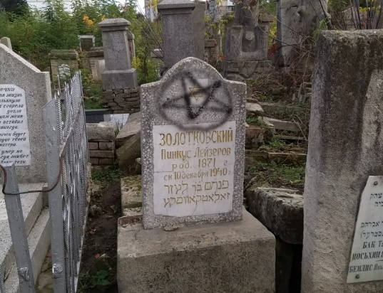 kishinev-cemetery014Nov2020