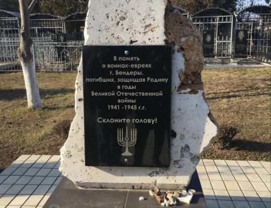 Transnistria-holocaust012chabad-moldova5780