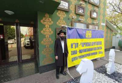 Moldova, ZAKA Chabad - Rescue center - Kishinev