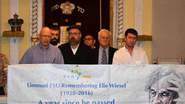 הקהילה היהודית במולדובה מציינת שנה לפטירתו של אלי ויזל