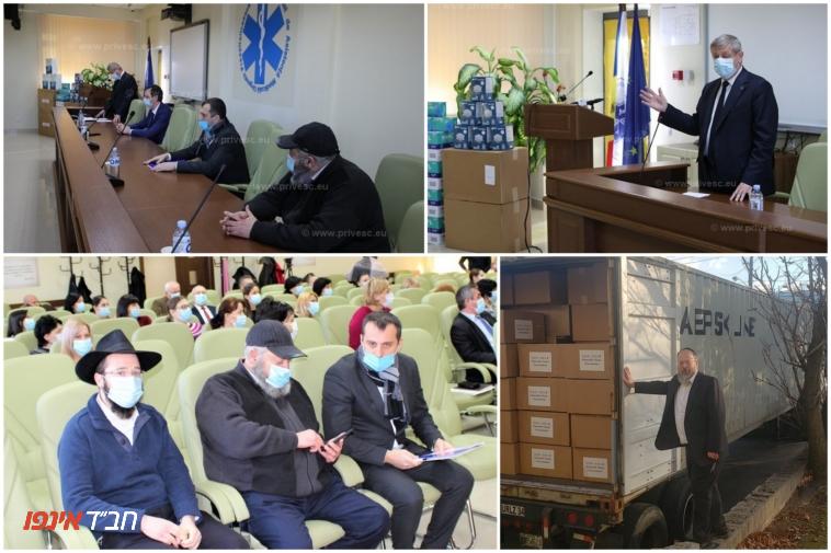 Jewish Community Donates COVID Protective Equipment to Moldova Ministry of Health