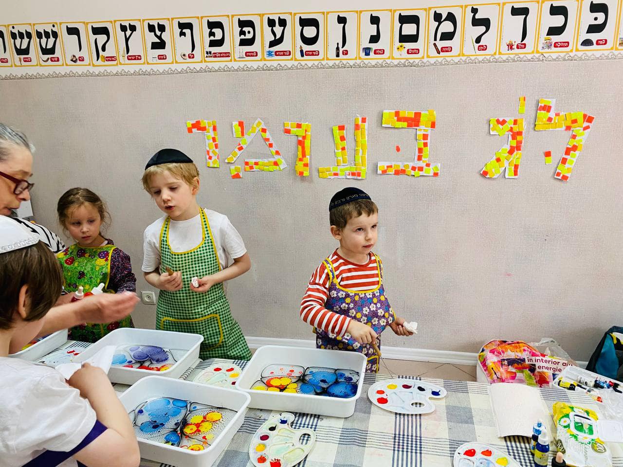 Lag B’Omer in Kindergarten