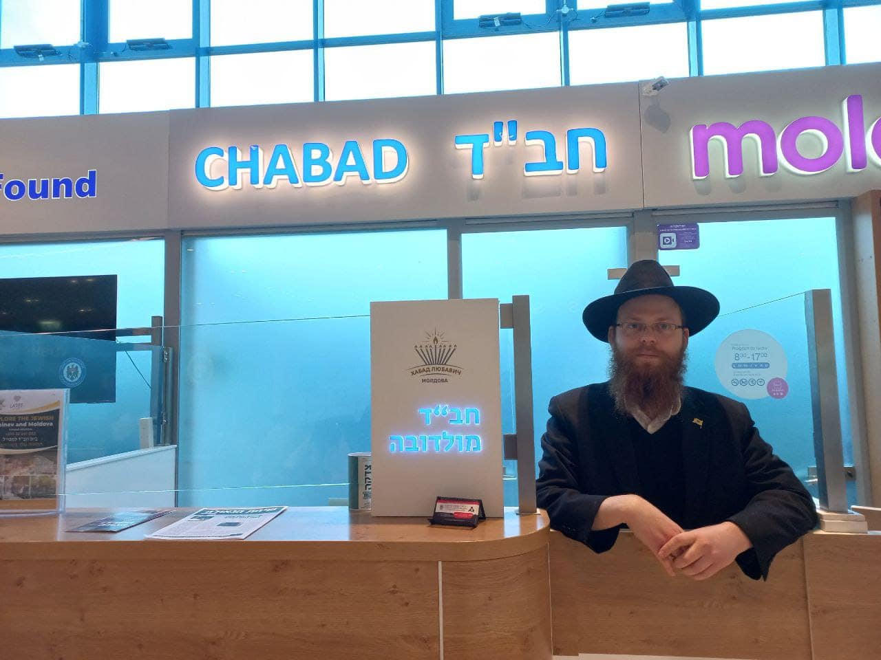 Chabad House