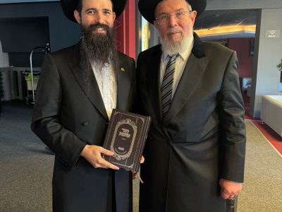 Chief Rabbi of Israel Rabbi Kalman Ber