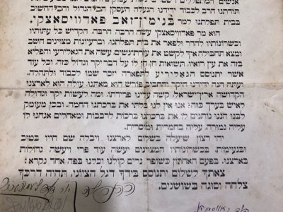 BENJAMEN ZEEV PODVISSOZKY