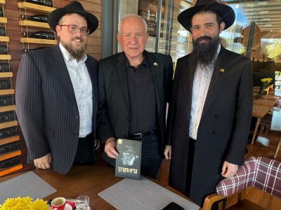 מר אבי דיכטר